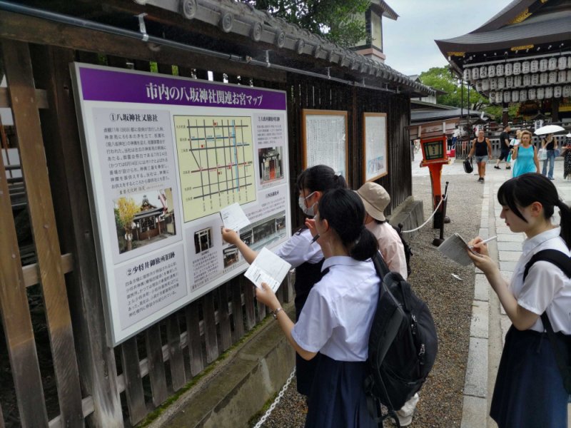 京都教育大学附属高等学校－トップページ