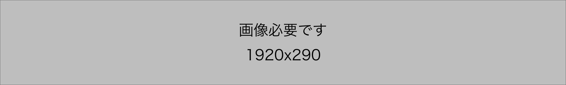 研究関係イメージ