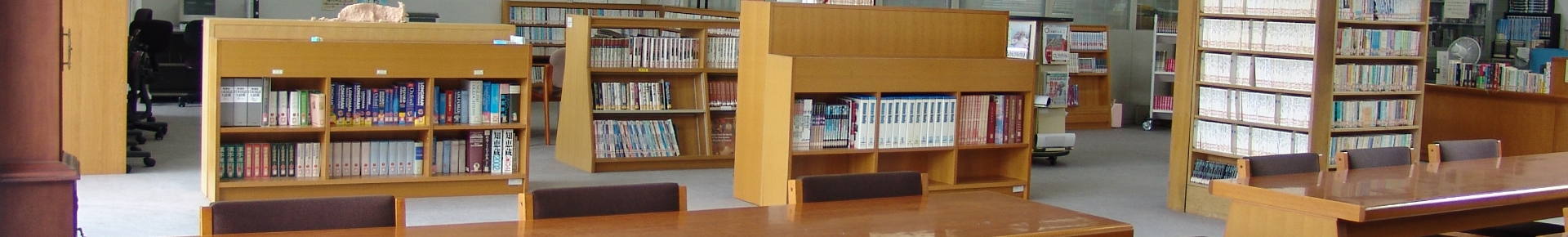 図書室